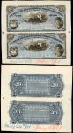 COLOMBIA. Lot of (2) & Vignette. El Banco Nacional de los Estados Unidos de Colombia. 20 Pesos, 1881