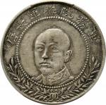 云南省造唐继尧拥护共和纪念三钱六分银币。CHINA. Yunnan. 3 Mace 6 Candareens (50 Cents), ND (1917). Kunming Mint. PCGS Gen