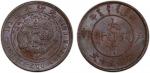 China - Provincial. YUNNAN-SZECHUAN: Kuang Hsu, 1875-1908, AE 10 cash, CD1906, Y-10w, CL-YN.01, a lo