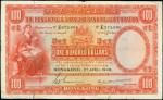 1948年香港上海汇丰银行一佰圆。