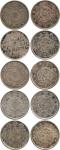 COINS, 钱币, JAPAN, 日本, Mutsuhito: Silver 20-Sen (5), Meiji 3 (1870) (4), Meiji 4 (1871) (KM Y3; JNDA 