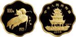 1996年中国人民银行发行丙子（鼠）年梅花形生肖纪念金币