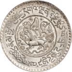 西藏狮图三两银币。CHINA. Tibet. 3 Srang, BE 16-9 (1935). Tapchi Mint. PCGS MS-64.