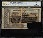 INDIA. Bank of Bengal. 25 Sicca Rupees, 1833-36. P-S53b. PCGS Banknote Fine 12 Details. Repaired, Fo