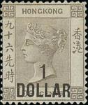 Hong Kong1898 Surcharges Without Chinese Characters$1 on 96c. grey-black, large part original gum; s