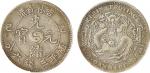 1905年乙巳吉林省造光绪元宝库平三钱六分银币一枚。Y-182a.1/LM558/PCGS XF40 评级编号：85822515