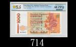 2002年香港渣打银行一仟圆，少见68PPQ高评2002 Standard Chartered Bank $1000 (Ma S48a), s/n AL773213. Rare for PCGS 68