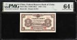 民国二十七年中国联合准备银行壹分。CHINA--PUPPET BANKS. Federal Reserve Bank of China. 1 Fen, 1938. P-J46a. S/M#C286-2