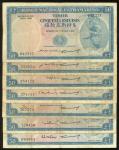 1967葡萄牙银行50士姑度7枚一组，包括7种不同签名，VG至VF品相