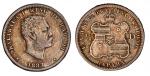 1883年美国夏威夷1/4元银币一枚