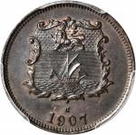 1907-H年洋元半分