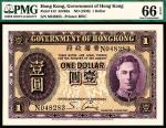 无年份（1936年）香港政府壹圆,英王乔治六世头像，PMG66EPQ