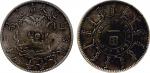 COINS. CHINA - PROVINCIAL ISSUES. Fengtien Province: Silver Dollar, Year 24 (1898). , small-mouthed 