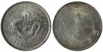 Chinese Coins, CHINA PROVINCIAL ISSUES, Chihli Province: Silver Dollar, Year 33 (1907) (KM Y73.2). S