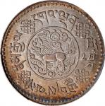 西藏狮图桑松三两银币。(t) CHINA. Tibet. 3 Srang, BE 16-8 (1934). Tapchi Mint. PCGS MS-62.