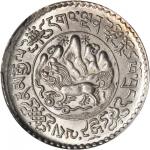 西藏银币 3 Srang狮图银币。