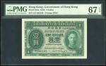 1949年香港政府1 元， 编号 G/3 046198，PMG 67EPQ