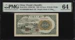 民国三十八年第一版人民币贰拾圆。(t) CHINA--PEOPLES REPUBLIC.  The Peoples Bank of China. 20 Yuan, 1949. P-821b. PMG 