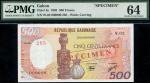 Banque des États de lAfrique Centrale, Gabon, Specimen 500 francs, 1st January 1985, serial number 