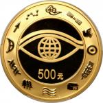 2000年5盎司千年纪念金币500元 PCGS Proof 69