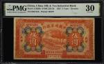 民国十四年中国茶丝银行伍圆。(t) CHINA--REPUBLIC.  China Silk & Tea Industrial Bank. 5 Yuan, 1925. P-A120Bb. S/M#C2