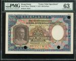 1934年印度新金山中国渣打银行500元试色样钞，PMG63