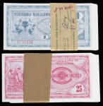 马其顿纸币，1992年，10、25代纳尔两组，约182枚左右，全新。