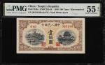民国三十八年第一版人民币壹佰圆。(t) CHINA--PEOPLES REPUBLIC. Peoples Bank of China. 100 Yüan, 1949. P-833a. S/M#C282