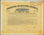 6% 1926 Shanghai Municipal Council Loan, bond for 100taels, serial number D19139, orange and black, 