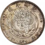 光绪年造丁未大清银币伍角 PCGS MS 62 CHINA. Silver 3 Mace 6 Candareens (50 Cents) Pattern, CD (1907)
