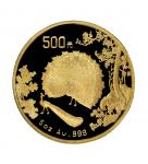 1993年中国人民银行发行孔雀开屏精制纪念金币