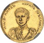 BULGARIE - BULGARIAFerdinand Ier (1887-1918). Médaille d’Or, le Prince Kiril ou Cyrille de Bulgarie,