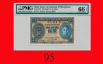 香港政府一圆(1945)Government of Hong Kong, $1, ND (1945) (Ma G12), s/n F/I 517014. PMG EPQ66 Gem UNC
