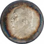 民国八年袁世凯像一圆银币。(t) CHINA. Dollar, Year 8 (1919). PCGS Genuine--Cleaned, EF Details.