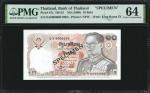 1980年泰国银行10泰銖。样张。THAILAND. Bank of Thailand. 10 Baht, ND (1980). P-87s. Specimen. PMG Choice Uncircu