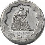 Undated (Circa 1860) Private Experimental Coin. Judd-C1861-21, Pollock-Unlisted. Rarity-8. White Met