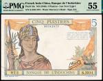 无年份（1946年）东方汇理银行伍元，五彩版执矛和橄榄枝的女神图，爱米尔·诺斯特（Emile Minost）和让·罗航（Jean Laurent）签名，PMG 55