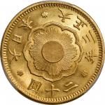 日本大正三年二十圆金币。JAPAN. 20 Yen, Year 3 (1914). Osaka Mint. Yoshihito (Taisho). PCGS MS-64 Gold Shield.