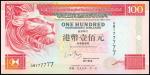 1999年香港上海汇丰银行壹佰圆，编号GM777777，UNC，香港纸币