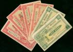 1920-44年澳门大西洋国海外汇理银行一, 贰毫纸辅币一组六枚, F-VF