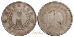新疆省造币厂铸壹圆银币双面“1949”版/PCGSXF40
