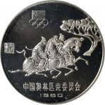 1980年中国奥林匹克委员会纪念银币30克古代骑术(厚) NGC PF 66 (t) CHINA. 30 Yuan Piefort, 1980. Olympics Series, Equestrian