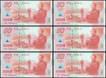 Peoples Bank of China, 50yuan, 1999, consecutive serial number J39437671 to 676, issued to commemora