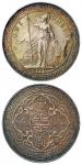 1930年（B）香港贸易银元“站洋”壹圆银币/PCGS MS65