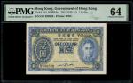 1940-1941年香港政府一元，无日期，编号D/1 939526，PMG 64，纸边有黄