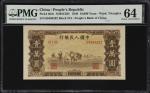 1949年第一版人民币壹万圆。(t) CHINA--PEOPLES REPUBLIC. Peoples Bank of China. 10,000 Yuan, 1949. P-853c. PMG Ch