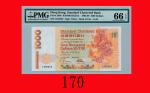 1995年香港渣打银行一仟圆Standard Chartered Bank, $1000, 1/1/1995 (Ma S48), s/n L552242. PMG EPQ 66 Gem UNC