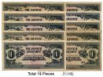 （1942年）馬來半島日占時期日本帝國政府1元鈔票19張，普下品至未使用