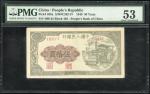 1948-49年中国人民银行第一版人民币伍拾圆 压路机 ，编号IV VI V 409142，PMG 53