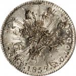 墨西哥1852-PiMC 一圆银币 MEXICO. 8 Reales, 1852-Pi MC. PCGS Genuine--Chopmark, Unc Details Gold Shield.
